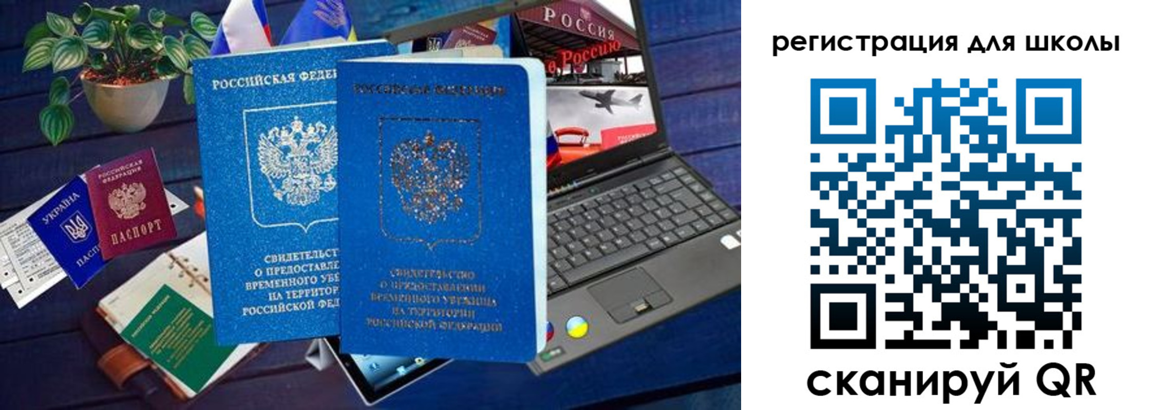 форма 3 в Пензе